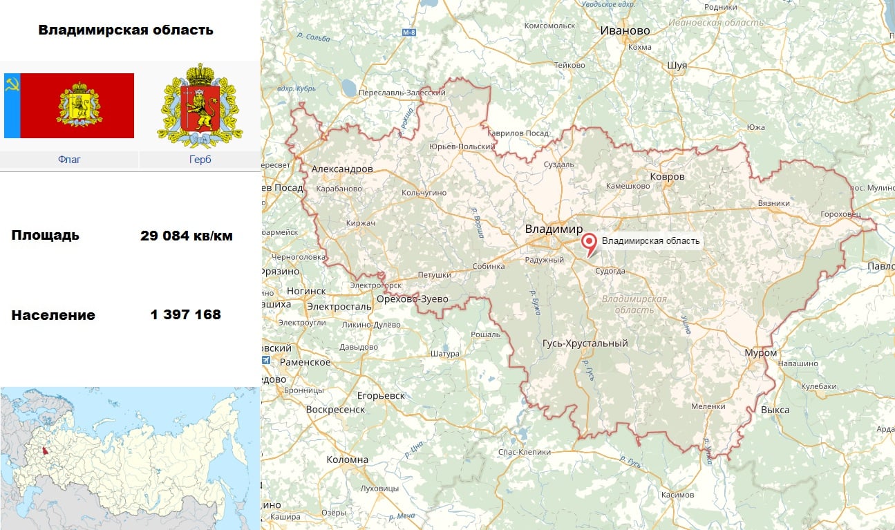 Показать карту владимирской области. Карта Владимирской области. Владимирская область на карте России.